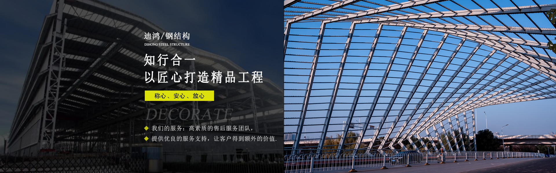東方龍科uv打印機