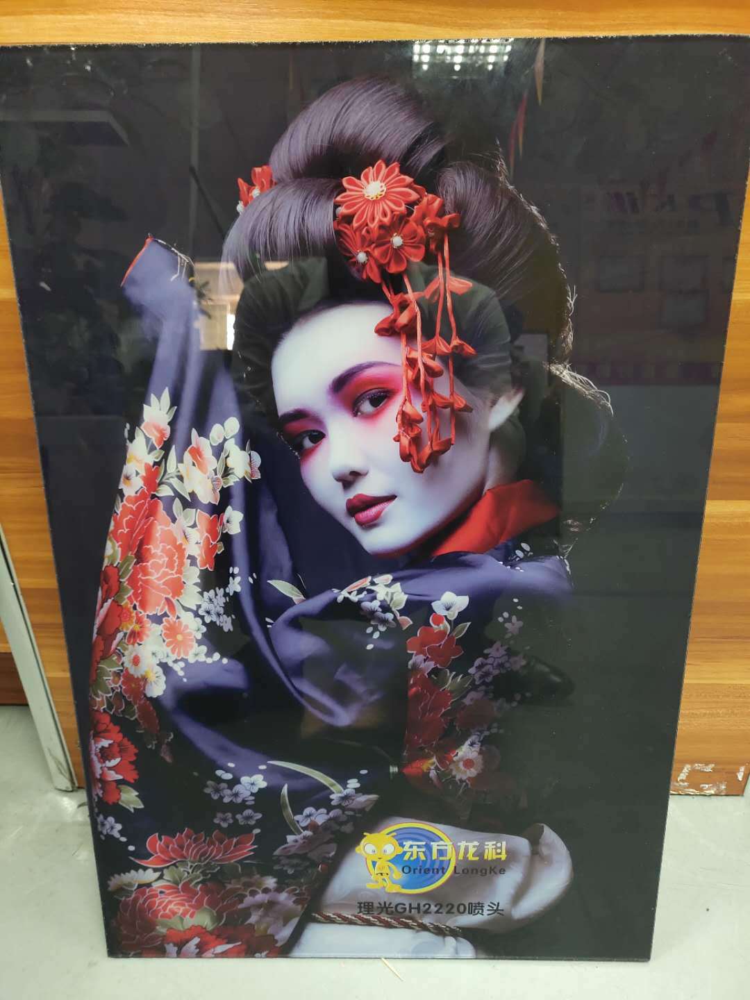 uv打印機