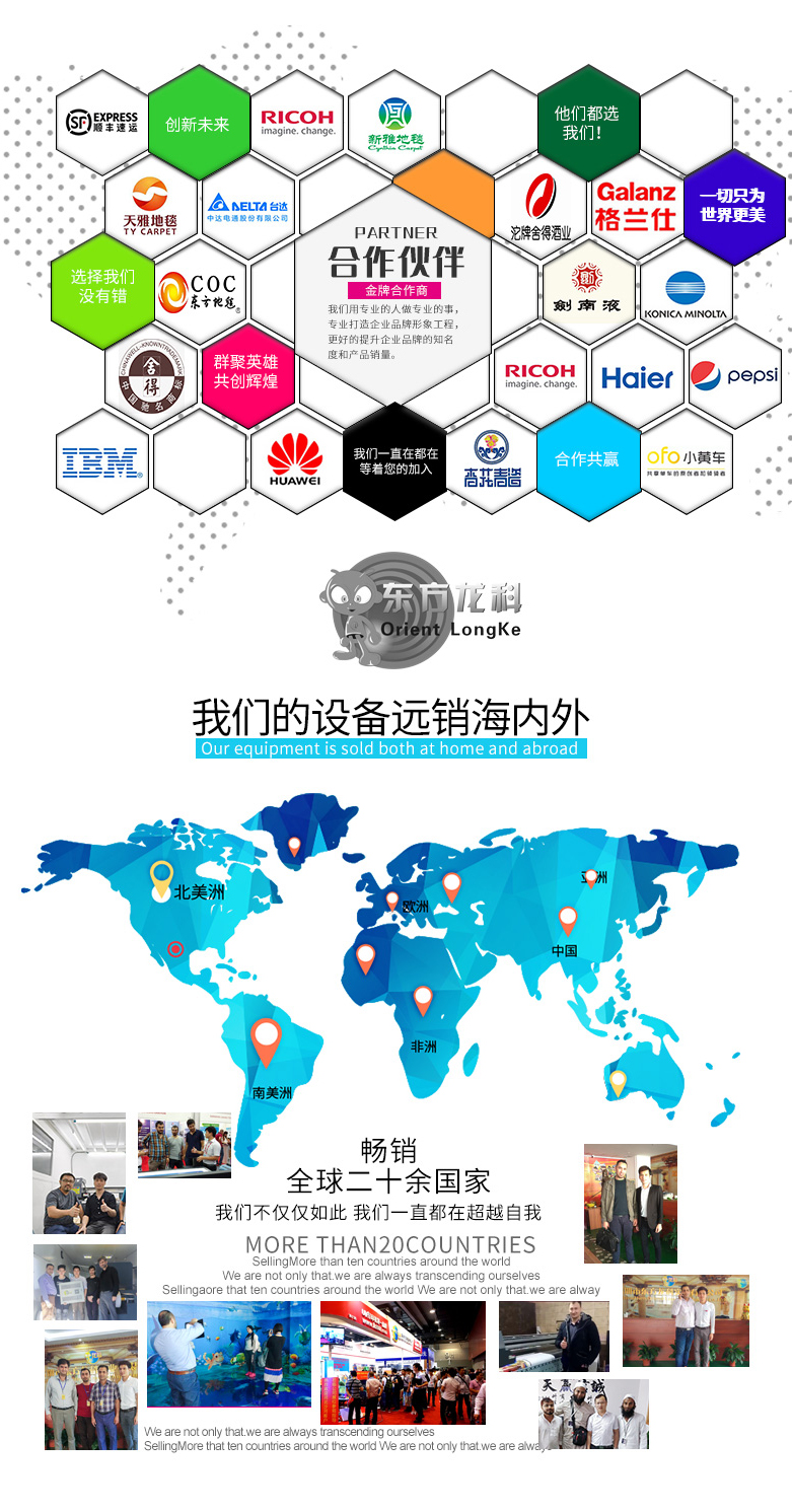 uv數字噴墨打印機應用圖