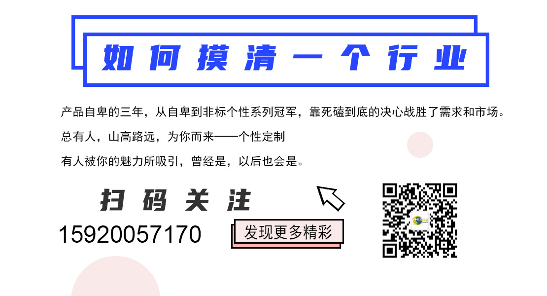 uv打印機廠家聯系方式