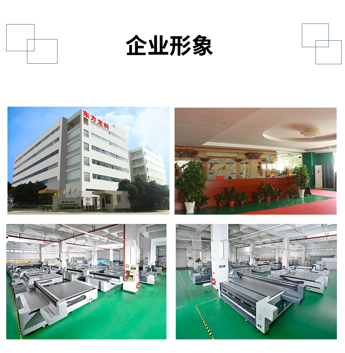 愛普生UV打印機1016生產工廠