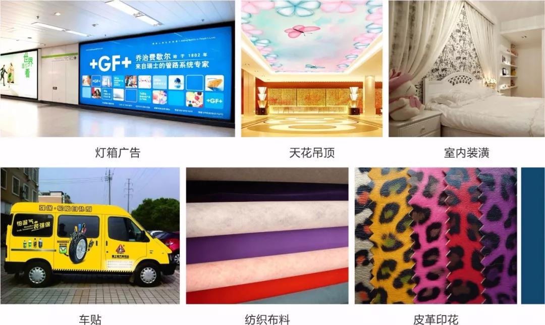 uv平板打印機案例