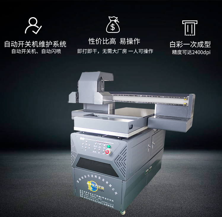 UV打印機的油墨該如何區分好壞?