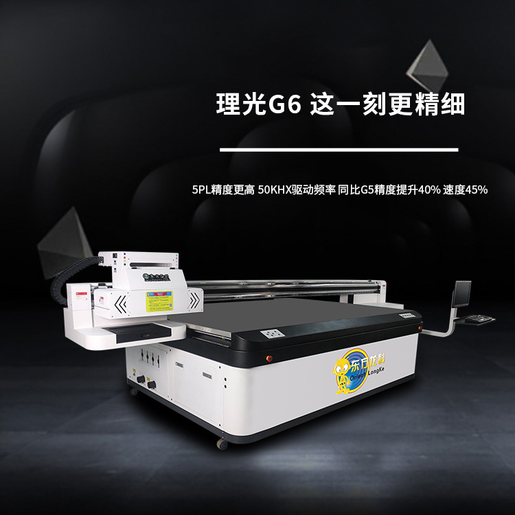 為何UV印刷機的噴頭會有使用壽命這一說法?