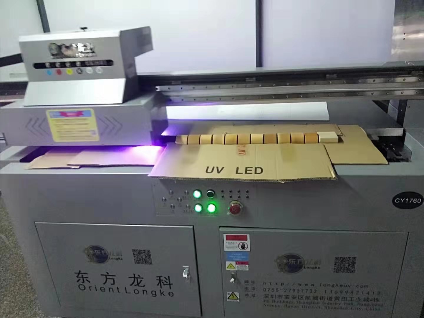 廣告UV噴繪機能與UV噴繪市場互補互助嗎？