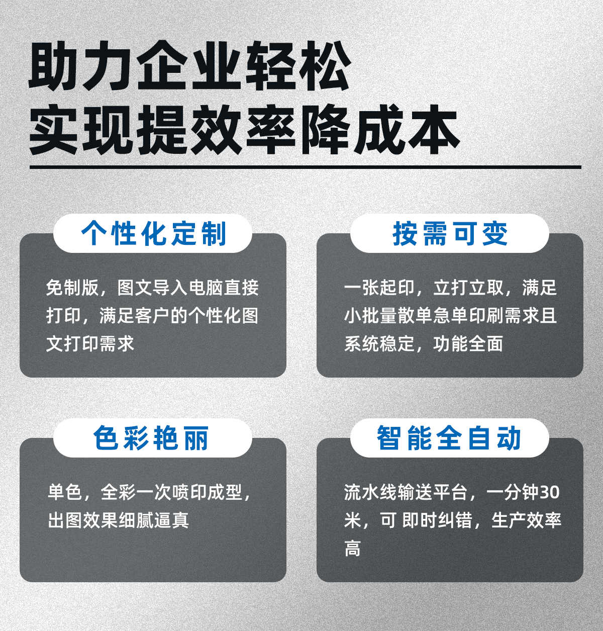 優勢