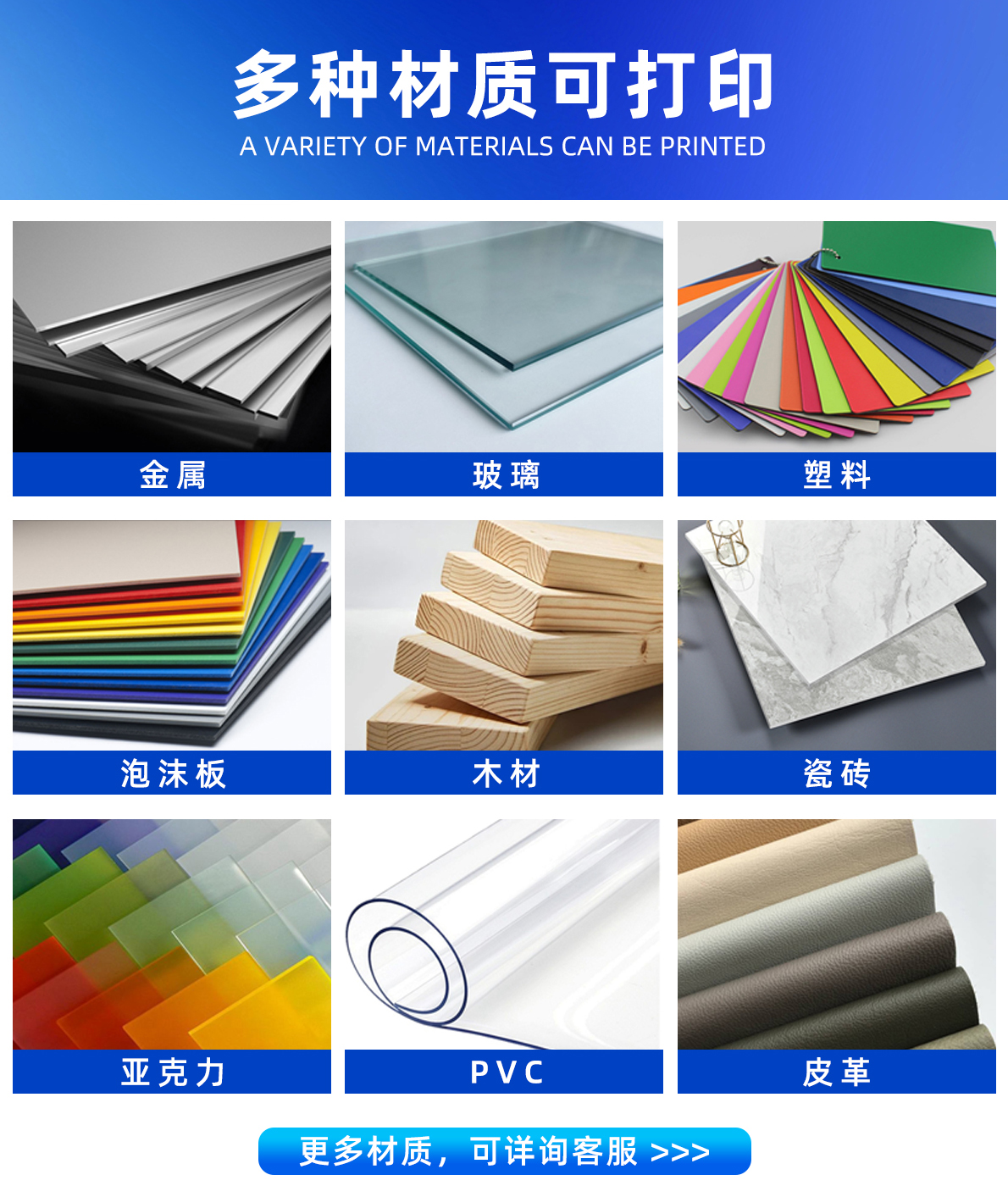 onepass打印機可打印材質說說明